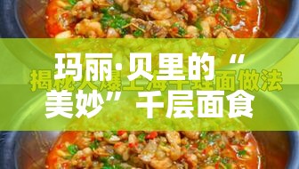 最新 第160页