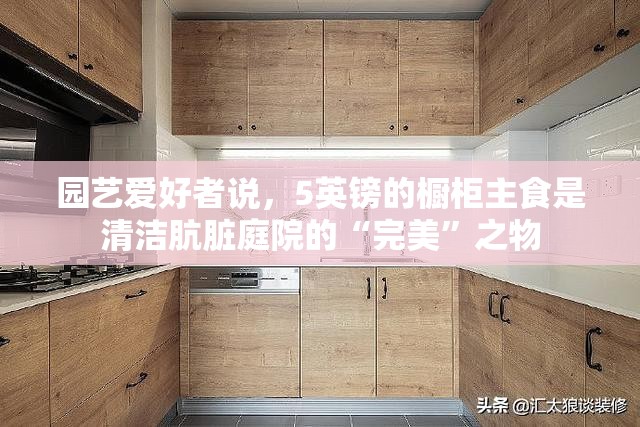 国内 第84页