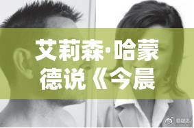 看点 第72页